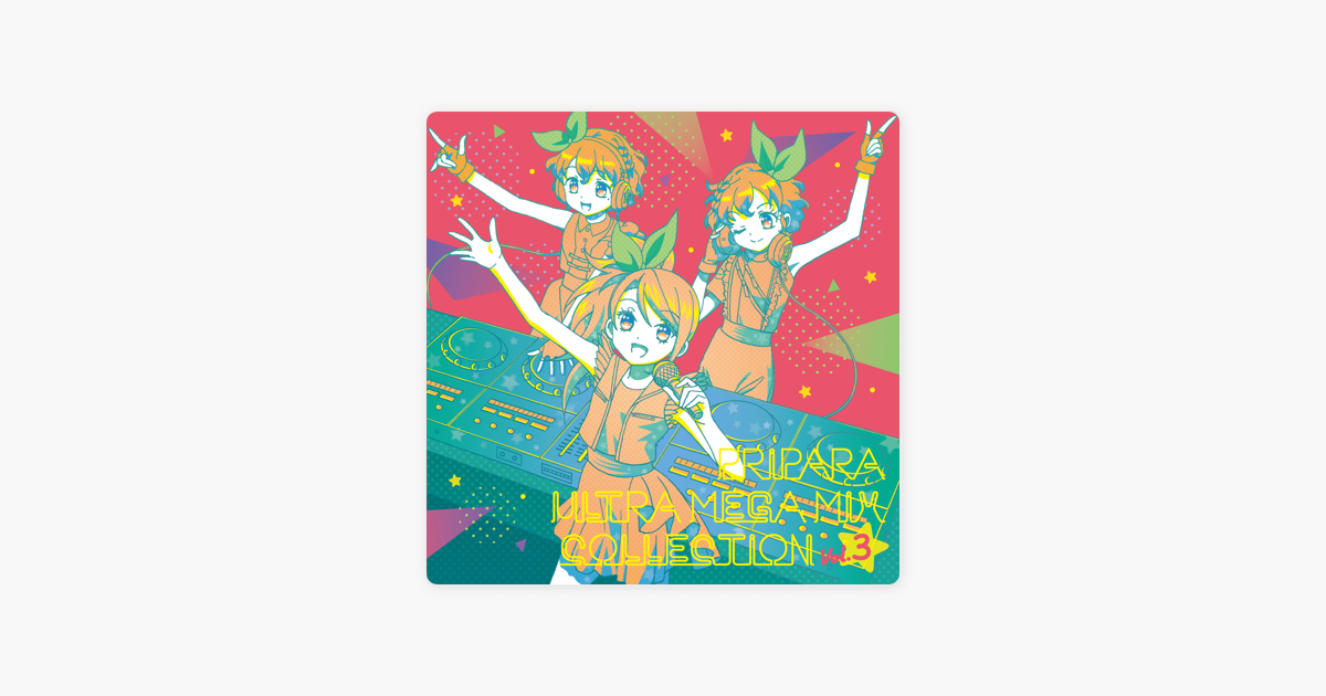 Various Artistsの プリパラ Ultra Mega Mix Collection Vol 3 をapple Musicで