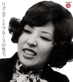 Akiko Wada - SUNNY