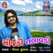 Sijadi Talavdi - Vijay Suvada lyrics