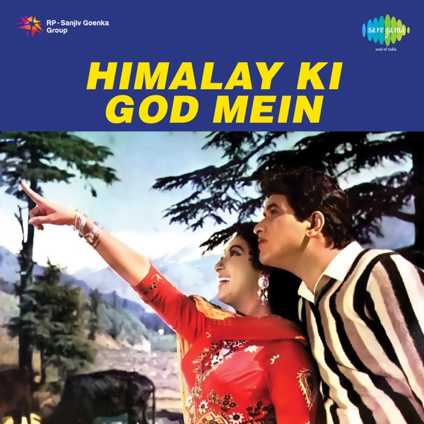 Lata Mangeshkar & Mukesh - Chand Si Mehbooba Ho Meri