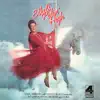 Ethel's Ridin' High album lyrics, reviews, download