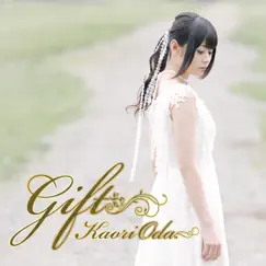 Gift by Oda Kaori album reviews, ratings, credits