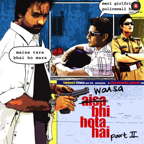 Cover artwork for Allah Ke Bande