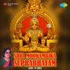 Shri Mookambika Suprabhatam