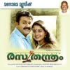 Rasathanthram (Original Motion Picture Sound Track) - EP