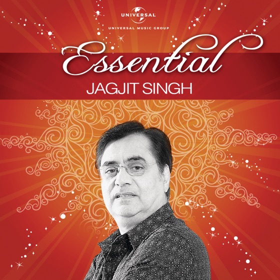 Cover artwork for Hothon Se Chhu Lo Tum