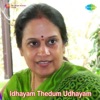 Idhayam Thedum Udhayam (Original Motion Picture Soundtrack) - EP, 1984