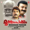 Moonnam Pakkam (Original Motion Picture Soundtrack) - Single