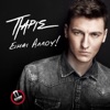 Eimai Allou - Single