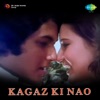 Kagaz Ki Nao (Original Motion Picture Soundtrack)