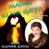 Mainu Ki Ho Gaya - Single album lyrics, reviews, download
