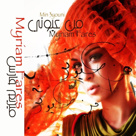Cover artwork for Khalani