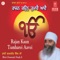 Rajan Kaun Tumharei Aavei - Bhai Chamanjit Singh Ji lyrics