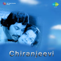 Vijaya Bhaskar & G. K. Venkatesh - Chiranjeevi (Original Motion Picture Soundtrack) - EP artwork