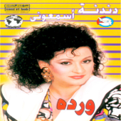 Dandana - Warda