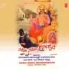 Namo Namo Shanishwara album lyrics, reviews, download