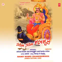 Namo Namo Shanishwara by Narasimha Nayak, Madhu Balakrishnan, B.R. Chhaya & Nanditha album reviews, ratings, credits