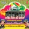 Jab Apna Darbar Sajaa Hai - Haji Tasleem Aarif lyrics