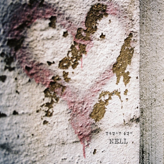 Cover artwork for Island
