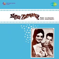 Kishore Kumar & Lata Mangeshkar - Kitne Din