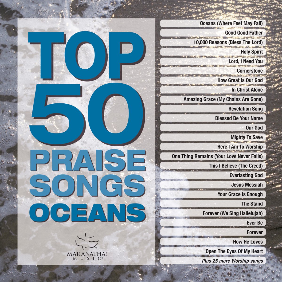 Христианские песни океан