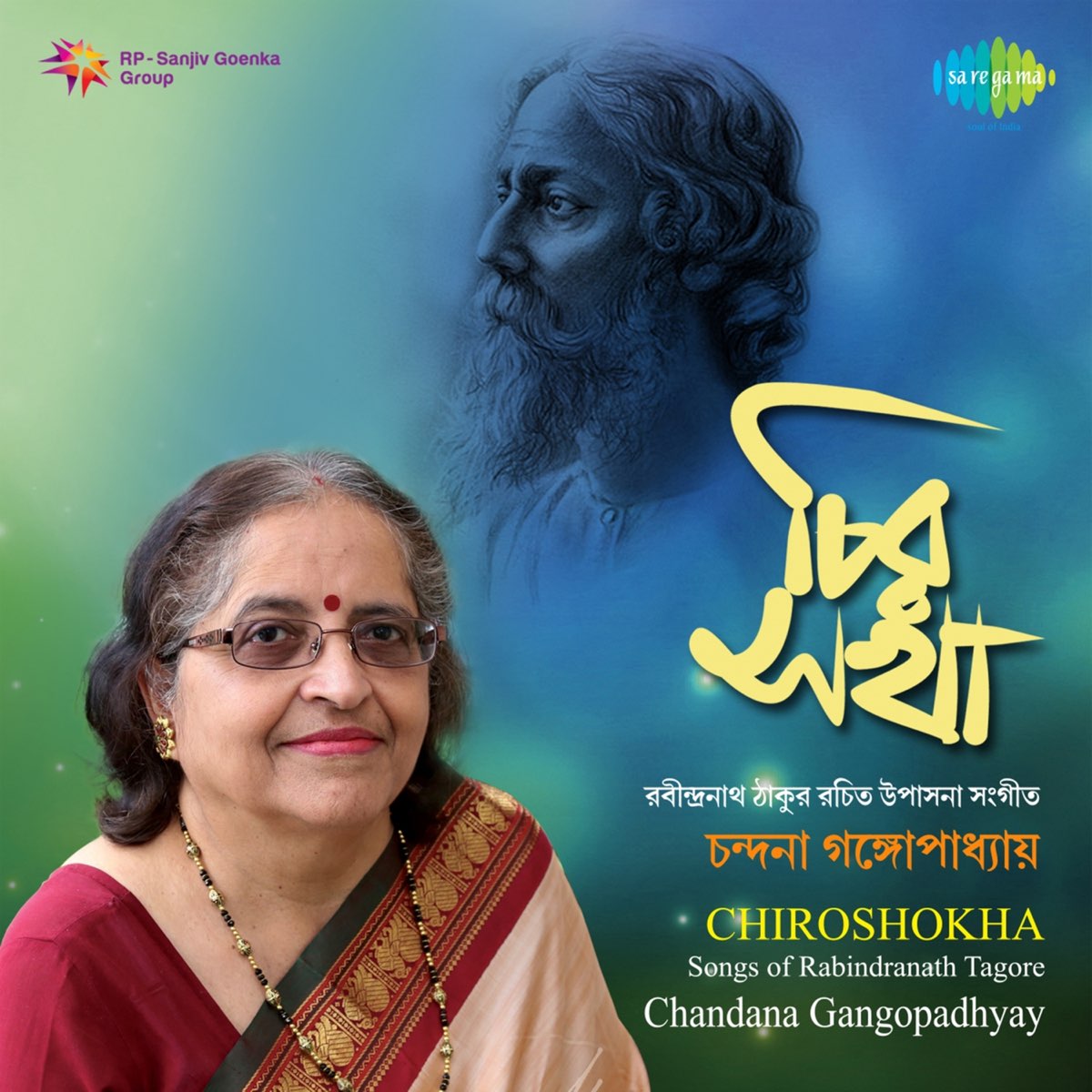Chiroshokha Songs of Rabindranath Tagore by Chandana Gangopadhyay on Apple  Music