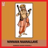 Neela Ramgopal - Shantha Janarige