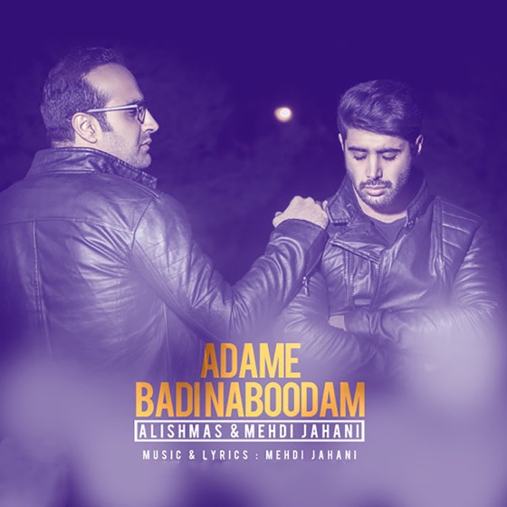 Cover artwork for Adame Badi Naboodam