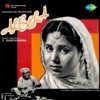 Kishore Kumar & Lata Mangeshkar - Bholi Surat Dil Ke Khote