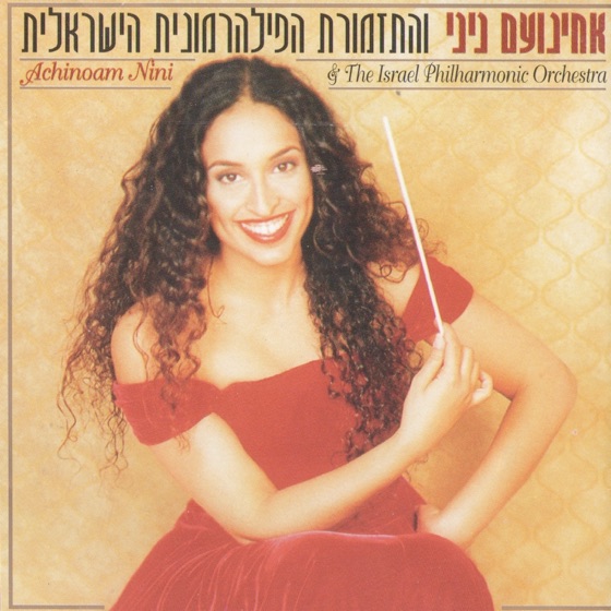 Cover artwork for I Don't know