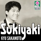 Sukiyaki (Remastered) artwork