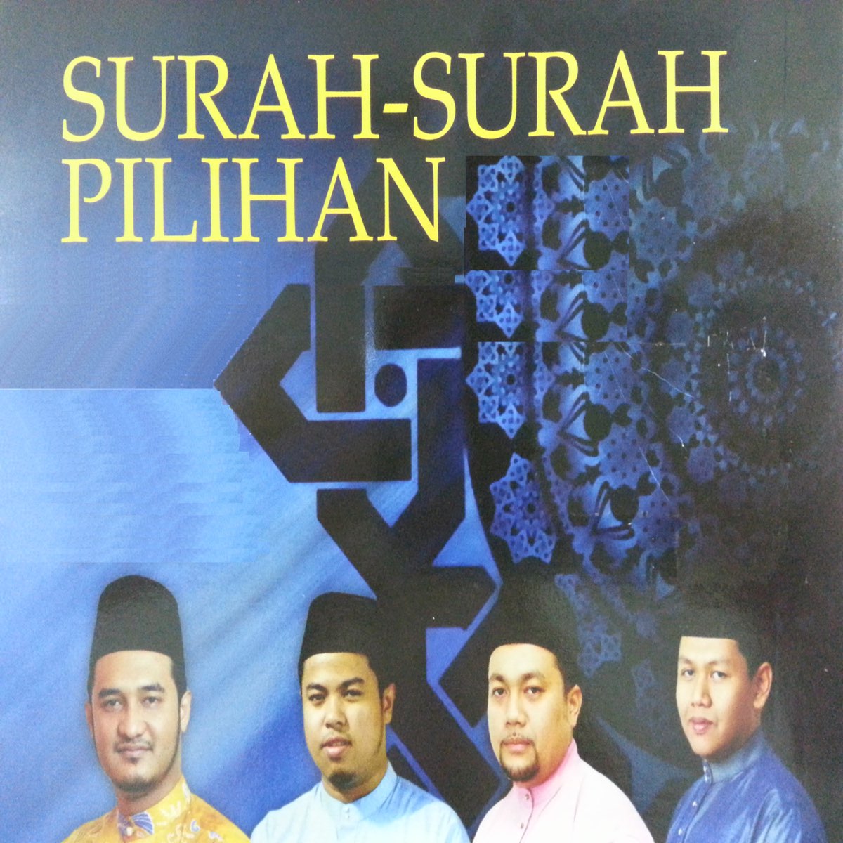 all surah mp3 download