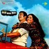 Phir Wahi Raat (Original Motion Picture Soundtrack)