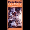 KUSU KUSU - Orange Banana
