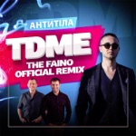 TDME (The Faino Remix)