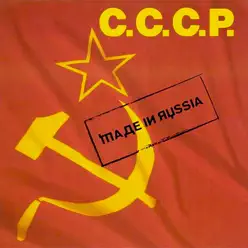 Made in Russia - Single - Cccp Made in Russia - Single - Cccp