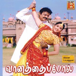 S.A.Rajkumar & Hariharan - Kadhal Vennila