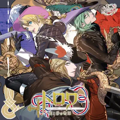 Uta No Prince-Sama Shining Masterpiece Show "Trois - Ken to Kizuna No Monogatari-" - Single - Camus