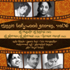 Classic Bollywood Scores, Vol. 36 [Ek Musafir Ek Hasina (1962), Ek Shriman Ek Shrimati (1958), Hamari Manzil (1949)] - Various Artists