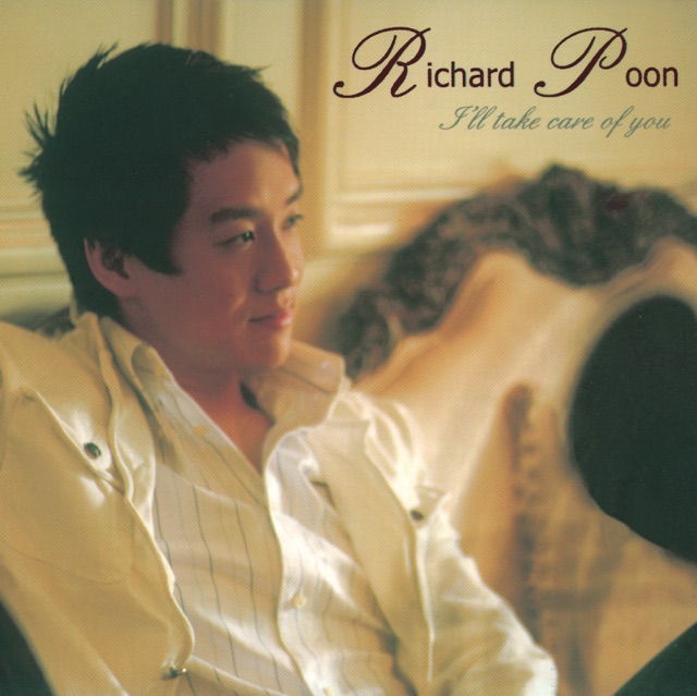 Richard Poon I'll Take Care of You Album Cover