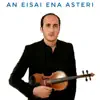 An Eisai Ena Asteri - Single album lyrics, reviews, download