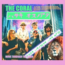 Sweet Release artwork