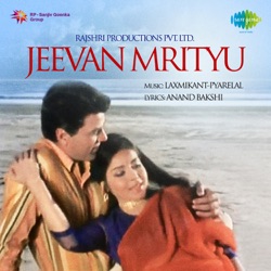 Kishore Kumar & Lata Mangeshkar - Jhilmil Sitaron Ka Angan Hoga