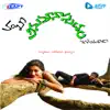 Ragummara song lyrics