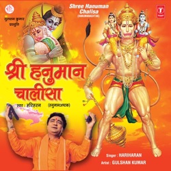 Anand Raaj Anand & Hariharan - Bajrang Baan