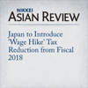 Japan to Introduce 'Wage Hike' Tax Reduction from Fiscal 2018 - 谷正太郎