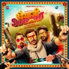 Bhaiaji Superhit (Original Motion Picture Soundtrack) - EP