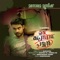 Pranayapoo - Devanand & Rimi Tomy lyrics