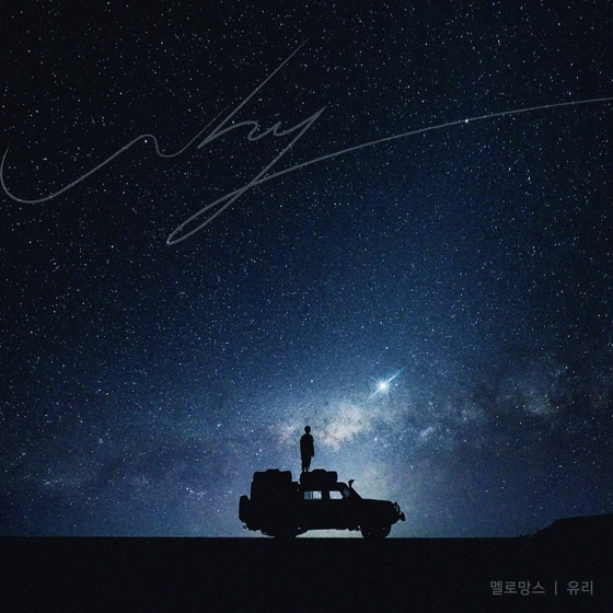 Cover artwork for Glass