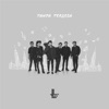 Tanpa Tergesa - Single, 2018